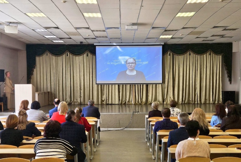 Юлия Шойгу приняла участие в открытии VII Уральского форума психологов государственных структур и силовых ведомств