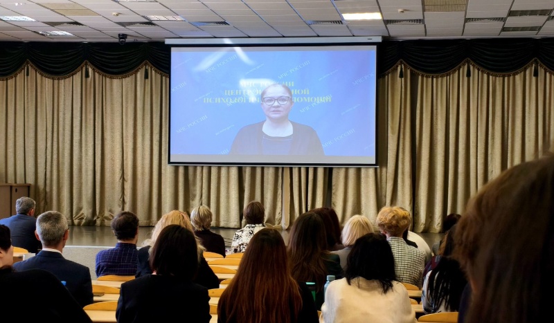 Юлия Шойгу приняла участие в открытии VII Уральского форума психологов государственных структур и силовых ведомств