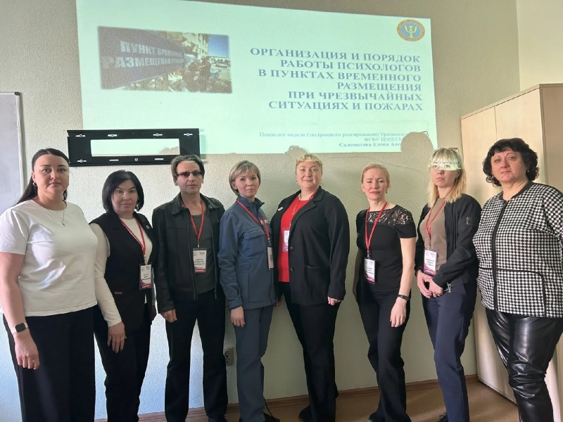 Психологи МЧС России помогают коллегам из РКК совершенствовать навыки работы в чрезвычайных ситуациях