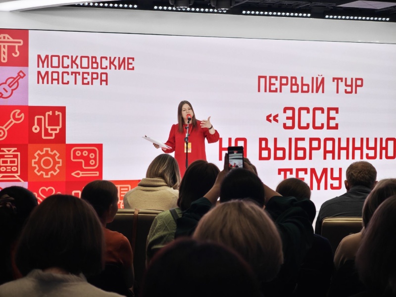 Психолог МЧС России вошла в тройку победителей конкурса профессионального мастерства «Московские мастера»