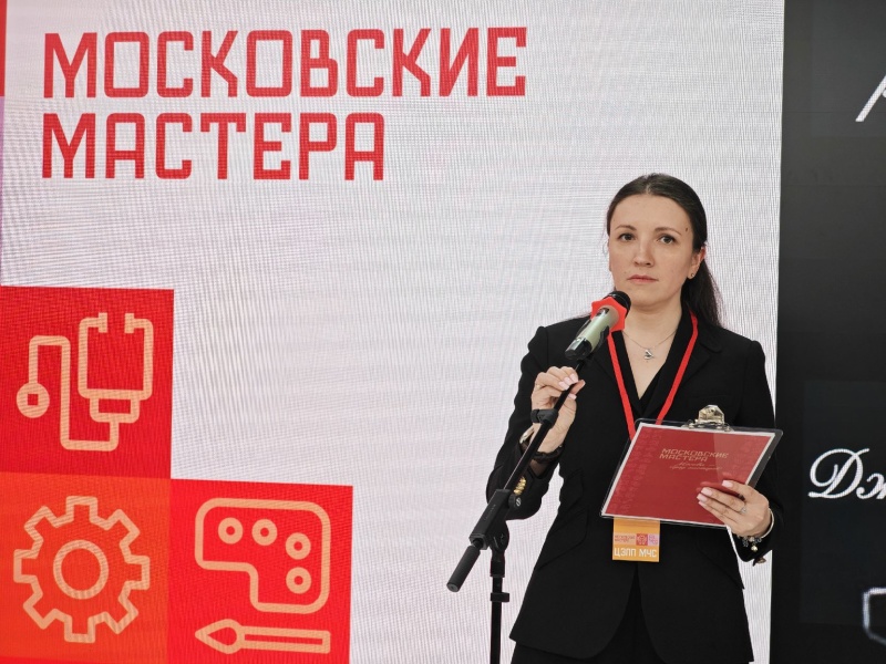 Психолог МЧС России вошла в тройку победителей конкурса профессионального мастерства «Московские мастера»