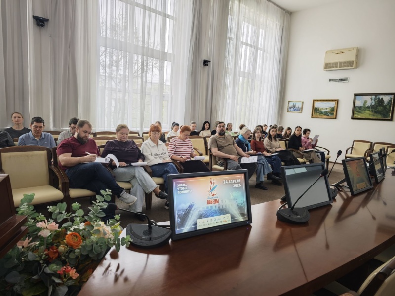 В Центре экстренной психологической помощи МЧС России написали «Диктант Победы»