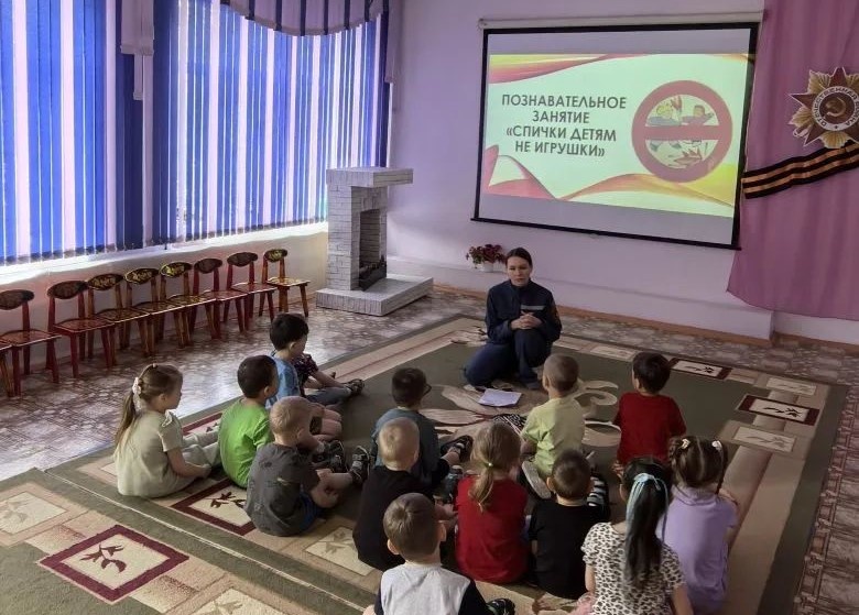 Уральские дошкольники узнали правила пожарной безопасности