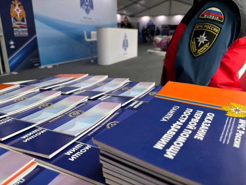 Специалисты ЦЭПП МЧС России проводят мастер-классы на Первом Международном форуме по безопасности