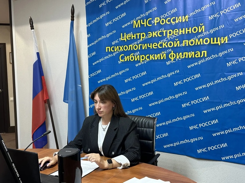 Специалисты психологической службы СФО МЧС России приняли участие в занятии по профилактике профессионального выгорания