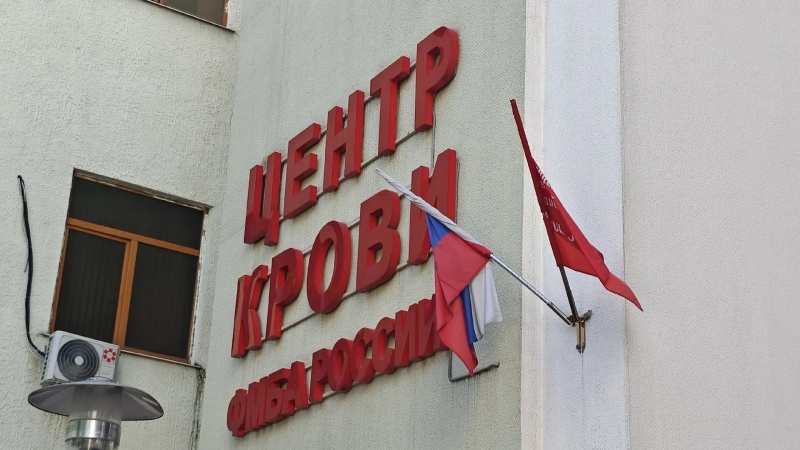 Специалисты ЦЭПП МЧС России приняли участие в донорской акции на базе Центра крови ФМБА России