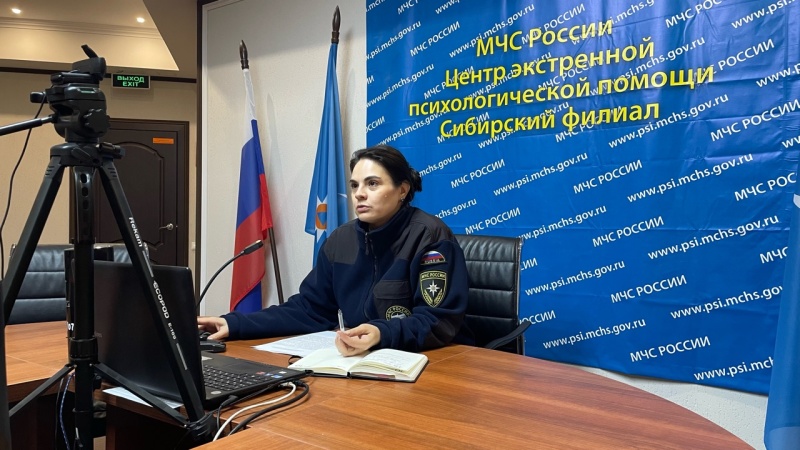 Психологи МЧС России Сибирского федерального округа совершенствуют подходы к анализу реагирования при чрезвычайных ситуациях
