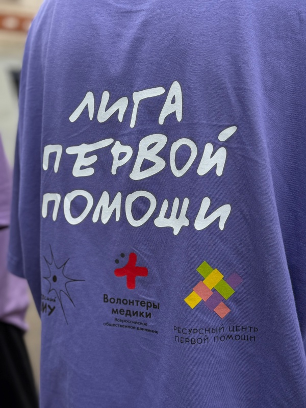 В Республике Удмуртия старшеклассники прошли школу амбассадоров первой помощи 2.0