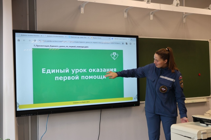 Сотрудники МЧС России по Пермскому краю взаимодействуют с общеобразовательными организациями в рамках акции Единый урок оказания первой помощи