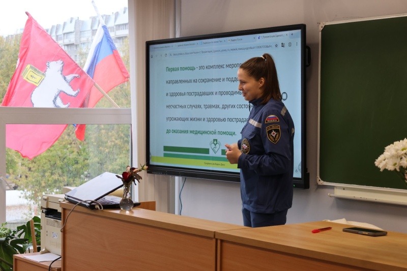 Сотрудники МЧС России по Пермскому краю взаимодействуют с общеобразовательными организациями в рамках акции Единый урок оказания первой помощи