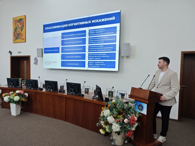 В ЦЭПП МЧС России стартовала научно-практическая конференция психологической службы МЧС России «Психология экстремальных ситуаций. Теория и практика»