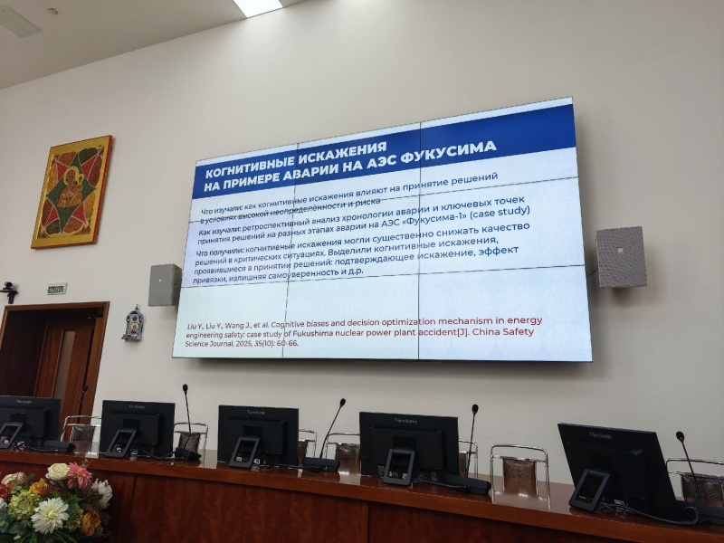 В ЦЭПП МЧС России стартовала научно-практическая конференция психологической службы МЧС России «Психология экстремальных ситуаций. Теория и практика»