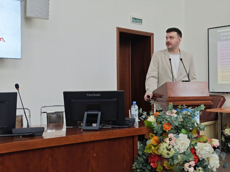 В ЦЭПП МЧС России стартовала научно-практическая конференция психологической службы МЧС России «Психология экстремальных ситуаций. Теория и практика»
