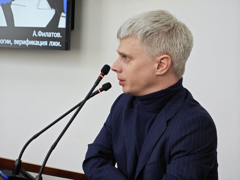 В ЦЭПП МЧС России состоялась лекция основателя Академии профайлинга Алексея Филатова, посвященная когнитивным искажениям