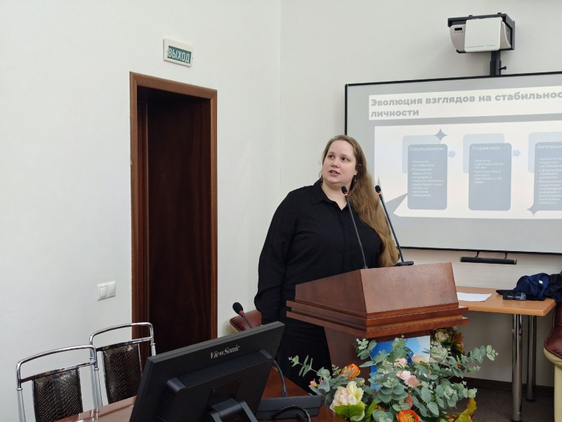 «Черты личности подвержены изменениям на протяжении всей жизни»: специалисты Центра представили два метааналитических исследования в области психологии личности