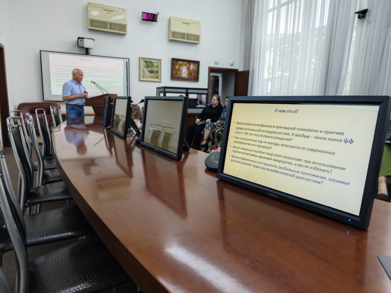 Профессор МГУ Алексей Гусев рассказал о применении психофизических методов в профессиональной диагностике в историческом контексте и на примерах из современной практики