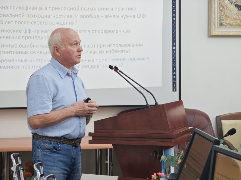 Профессор МГУ Алексей Гусев рассказал о применении психофизических методов в профессиональной диагностике в историческом контексте и на примерах из современной практики