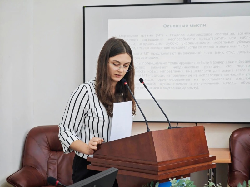 В заключительный день Конференции участникам рассказали об актуальных исследованиях в области последствий травматического стресса, алгоритме проведения срочных психопрофилактических занятий и особенностях боевой травмы