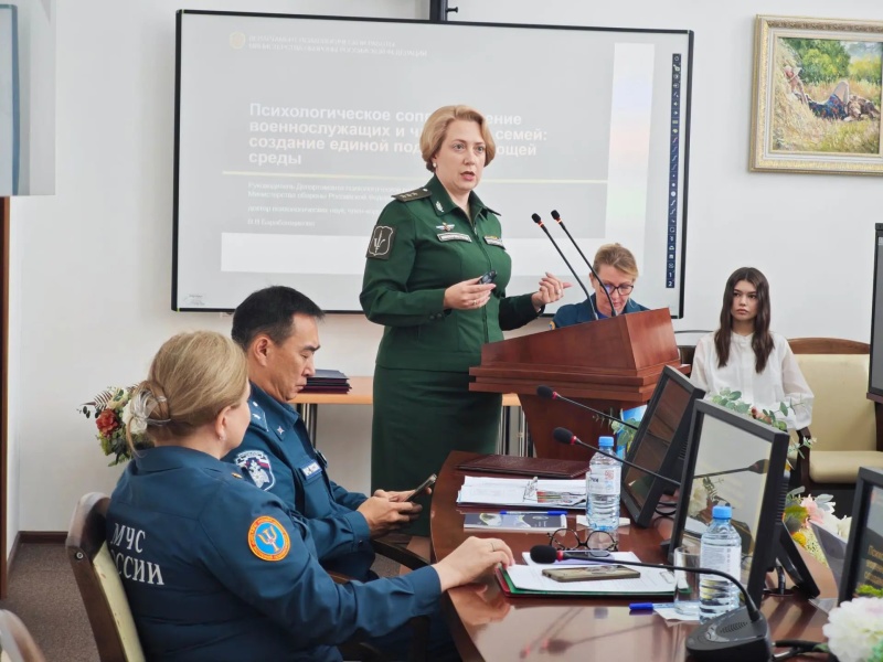 В ходе Круглого стола в ЦЭПП МЧС России обсудили необходимость нормативно-правовой регламентации оказания психологической помощи в Российской Федерации