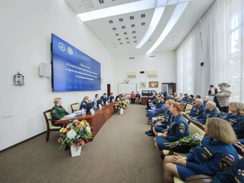 Четвертый день Конференции прошел под знаком межведомственного взаимодействия