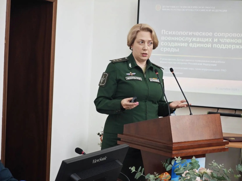 Четвертый день Конференции прошел под знаком межведомственного взаимодействия
