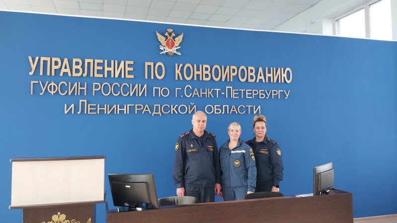 Специалист психологической службы провел занятие для сотрудников ГУФСИН России по г. Санкт-Петербургу и Ленинградской области