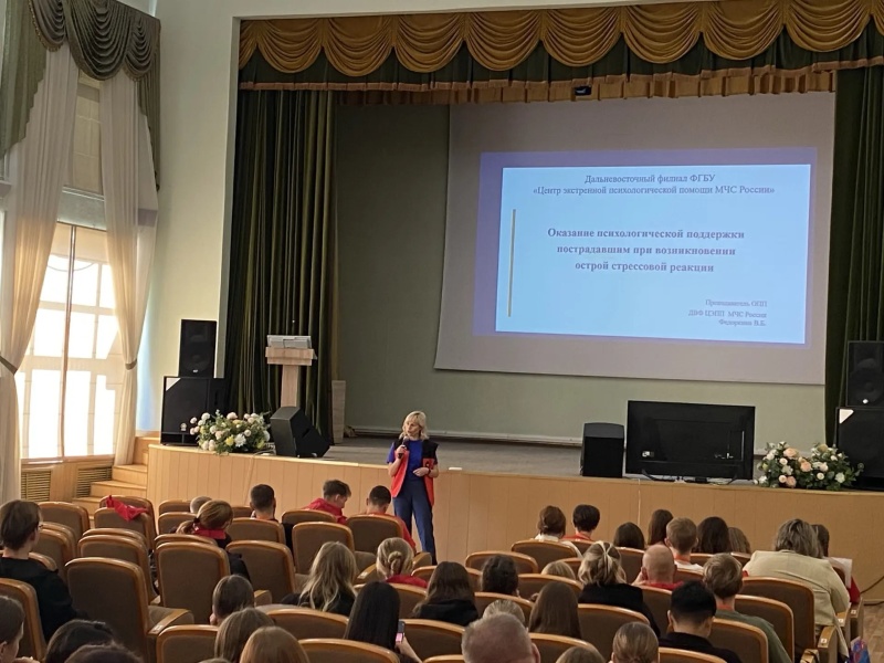 Помощь без паники: психологи Дальневосточного филиала провели мастер-класс на чемпионате «Движения первых» в Хабаровском крае
